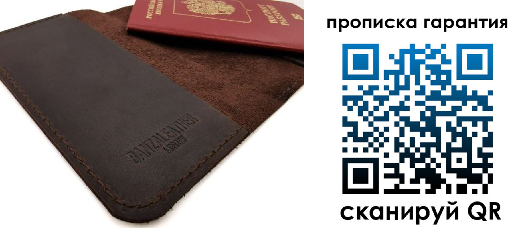 форма 3 в Ревде