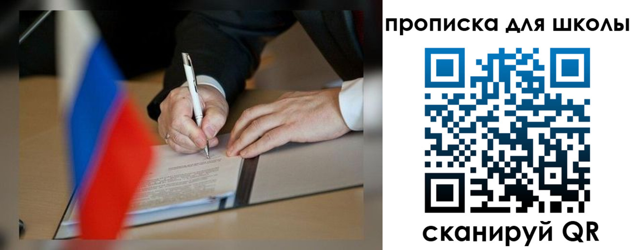 прописка для кредита в Ревде